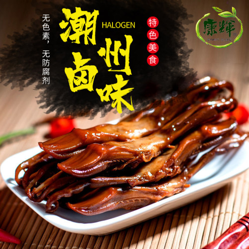【非遗卤味】正一品鸭舌258g鸭肉类零食卤味潮汕特产鸭货卤料小吃 - 图0