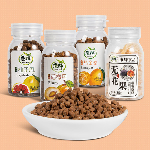 康辉蜂蜜盐金枣九制陈皮丹话梅老鼠屎经典老式80后怀旧零食瓶装 - 图2