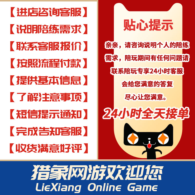 【陪玩/代打】王者荣耀代打代练陪玩陪练lol英雄联盟车队排位上分