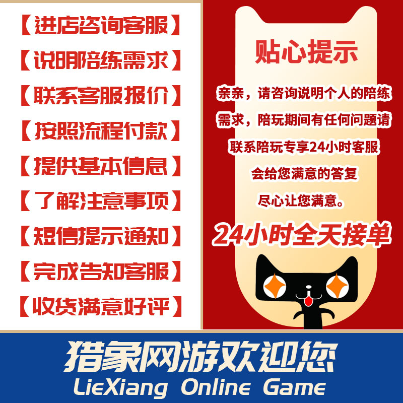 【陪玩/代打】王者荣耀代打代练陪玩陪练lol英雄联盟车队排位上分-图2