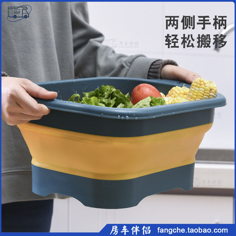 [房车伴侣]折叠双层洗菜盆厨房方形洗碗架洗菜篮水果篮伸缩沥水篮,淘宝优惠券,粉丝福利购,淘宝优惠卷