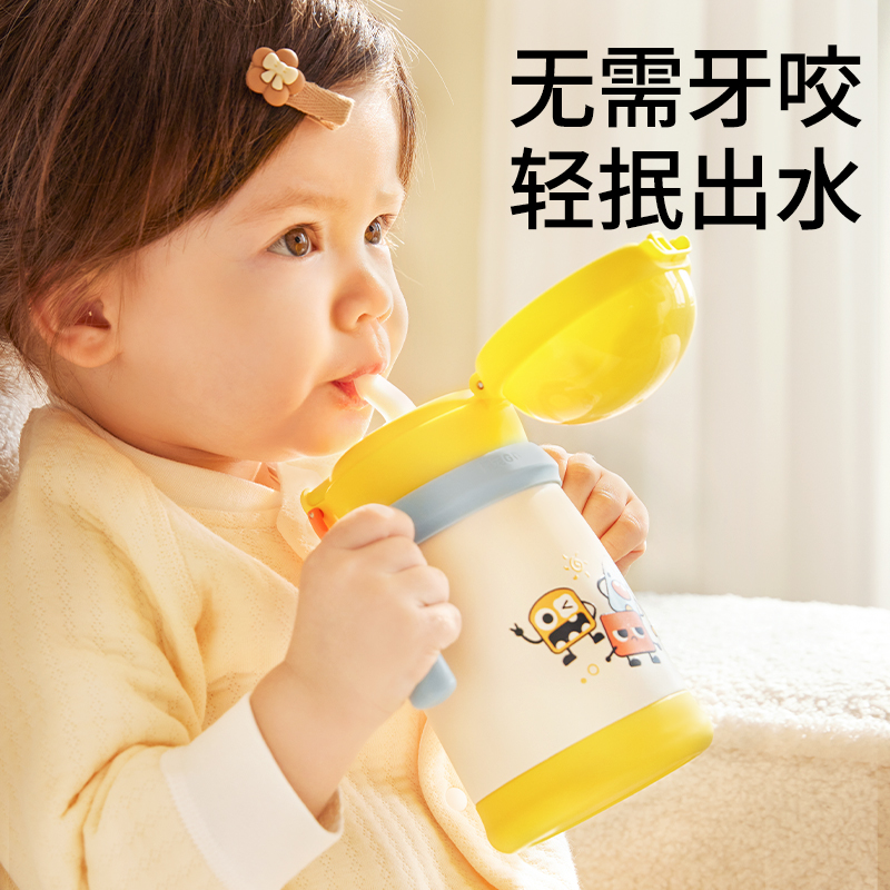 皇宠星球婴儿保温杯外出小月龄宝宝学饮杯吸管杯儿童一岁保温奶瓶