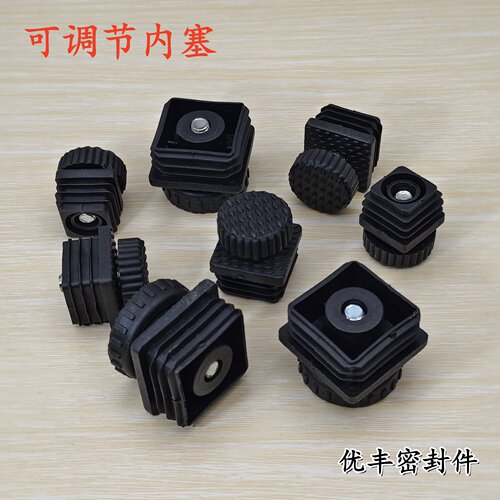 塑料方管螺纹堵头不锈钢内塞可调节管塞桌椅凳M8螺母塞脚垫调节套 - 图2