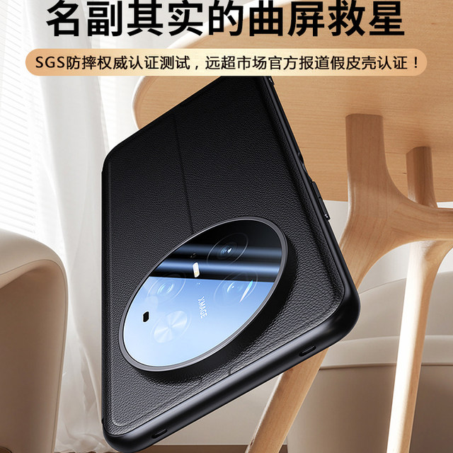 SF Express ມີຢູ່ໃນສະຕັອກ, ເຫມາະສໍາລັບກໍລະນີໂທລະສັບມືຖື Huawei Mate70 ໃຫມ່, ການປົກຫຸ້ມຂອງຫນັງແມ່ເຫຼັກຂອງແທ້, mate70pro premium version protective case pro+ lens, all-including all-including mobile anti-fall leather case, business mt70 shell