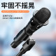 Kaimei ໂທລະສັບມືຖືໄມໂຄໂຟນປະສົມປະສານຂາຕັ້ງແມ່ນຫມັ້ນຄົງແລະບໍ່ສັ່ນສະເທືອນ