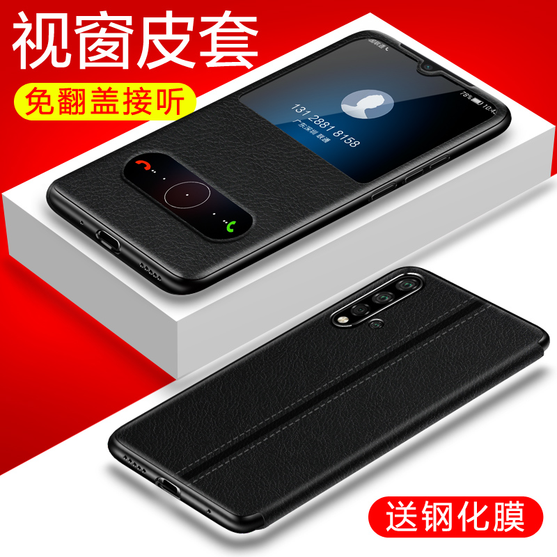 适用于华为nova5手机壳 nova5pro保护套翻盖式皮套5i外壳全包边nova5z防摔nova5ipro套高档男女款nova9\4e\3e - 图0