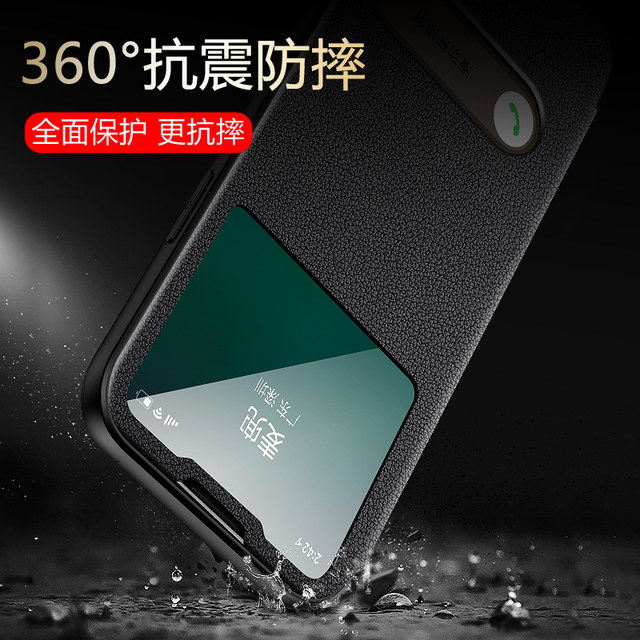 Apple 14 Series Magnetic Smart Window Leather Case