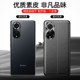 ກໍລະນີໂທລະສັບມືຖື Huawei nova9 series ປ້ອງກັນການຕົກຕໍ່າ