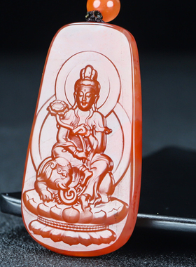 天然凉山南红玛瑙本命佛 普贤菩萨 生肖龙蛇守护神吊坠男女款88号
