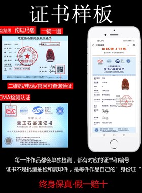 天然凉山保山南红玛瑙柿子红燃灯古佛原石雕刻吊坠男女儿童款挂件