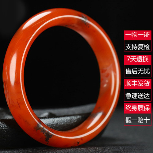天然凉山 保山南红玛瑙手镯原石柿子红精品冰飘南红手镯贵妃镯子E - 图1