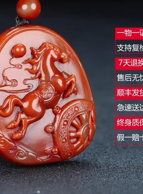 天然凉山南红玛瑙生肖属相男女
