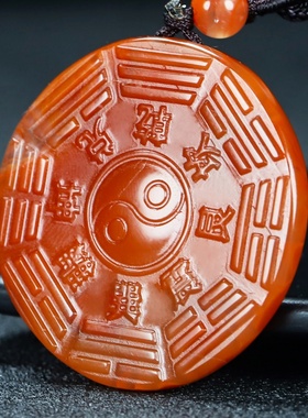 天然吊坠蝶逸玛瑙男女