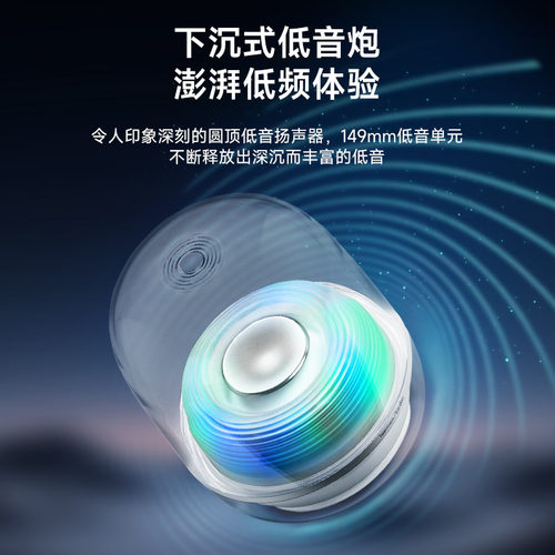 哈曼卡顿音乐水晶5无线蓝牙音箱送礼桌面电脑音响低音礼物大音量 - 图3