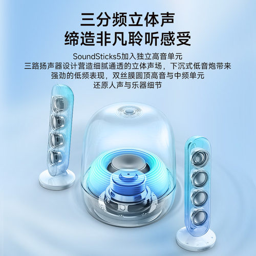 哈曼卡顿音乐水晶5无线蓝牙音箱送礼桌面电脑音响低音礼物大音量 - 图0