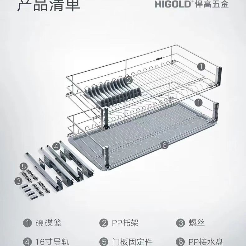 悍高不锈钢M系列双层阻尼静音缓冲橱柜抽屉式收纳碗碟篮玛歌拉篮 - 图0