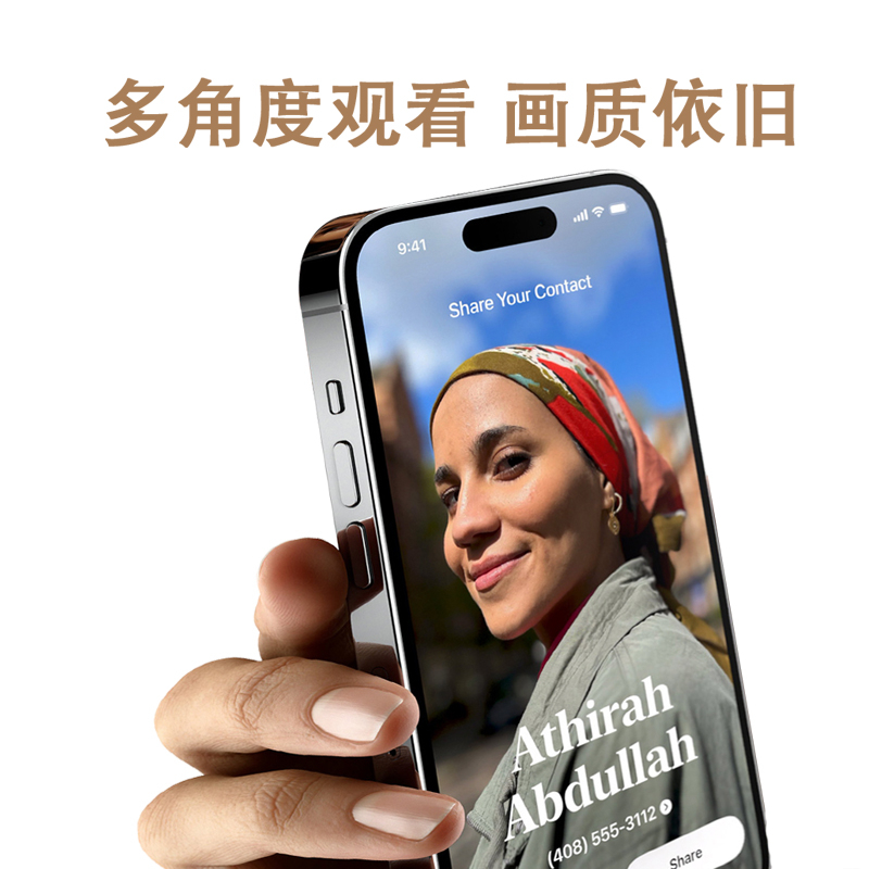 玩胜 苹果15Pro钢化膜iPhone15手机14贴膜13ProMax防指纹12高清全屏7/8Plus防摔防爆15pm听筒防尘细边x/xs/xr - 图3