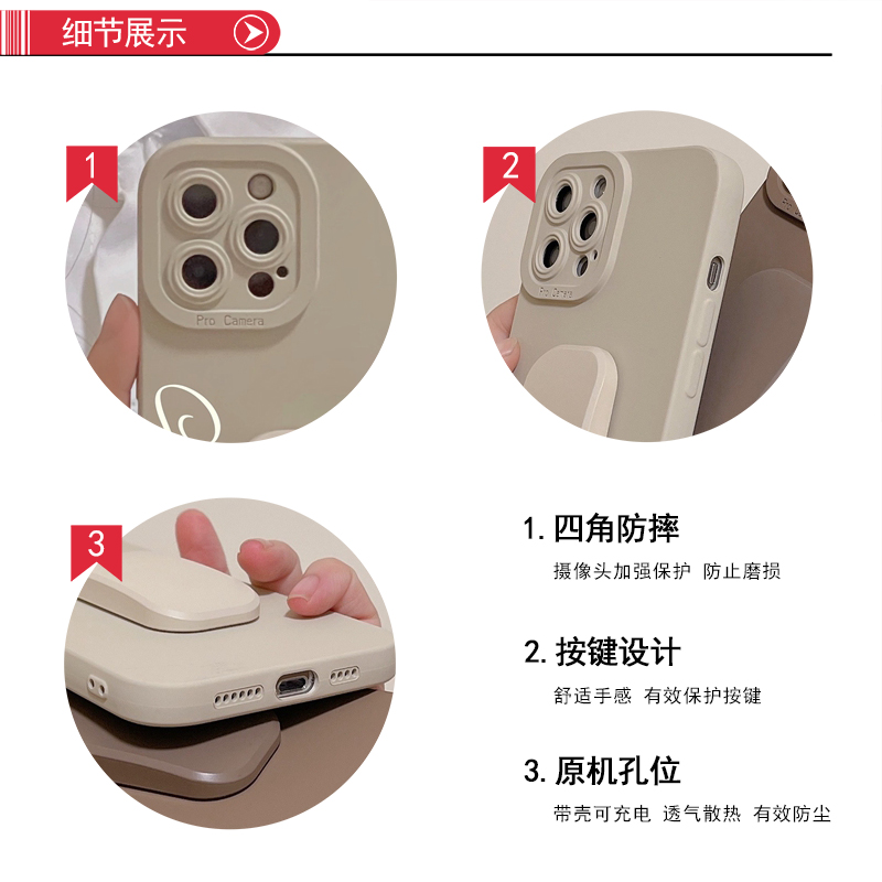 玩胜简约奶茶色按压支架iphone14promax苹果12手机壳11新款13/14Pro女xr/xs纯色7p/8plus硅胶创意情侣防摔套-图3