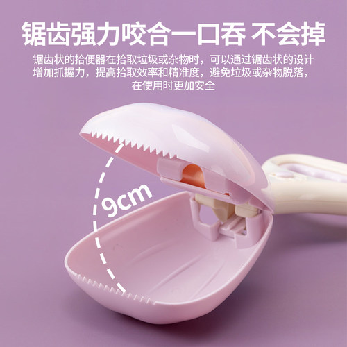 狗铲屎神器狗狗拾便器外出遛狗捡屎袋粪便袋捡狗便夹宠物必备用品 - 图0