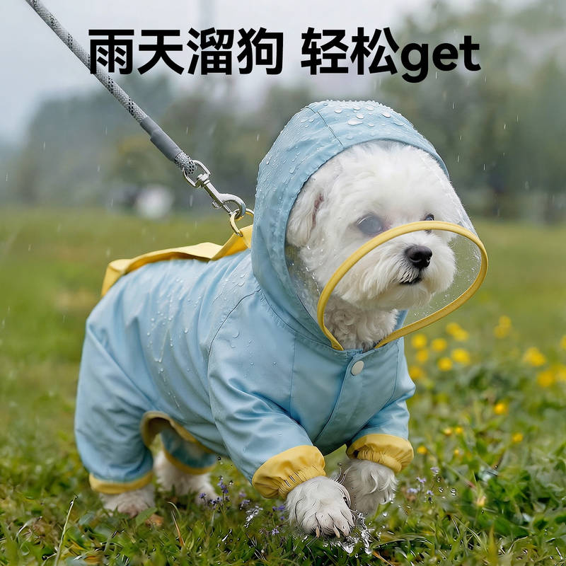 商品缩略图 4