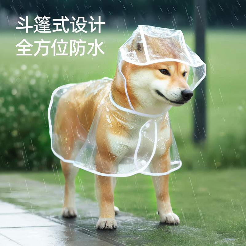 商品缩略图 4