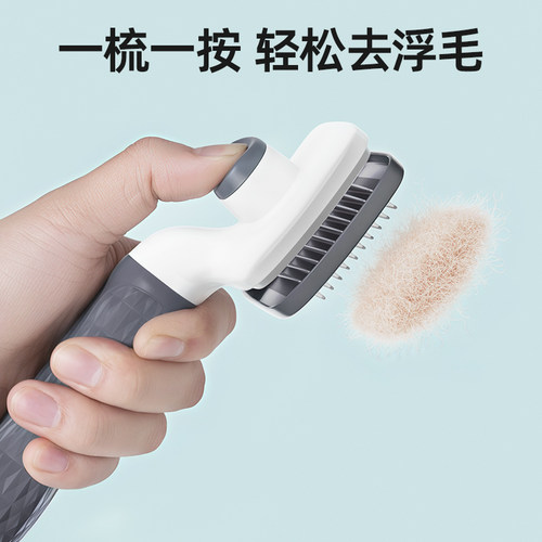 狗狗梳子猫梳子毛梳针梳开结梳专用梳毛神器猫狗毛清理器宠物用品 - 图0