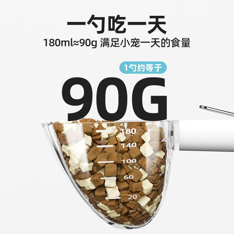 猫粮勺子计量长柄狗粮勺猫粮铲猫咪喂食勺宠物不锈钢封口粮勺量杯,淘宝优惠券,粉丝福利购,淘宝优惠卷