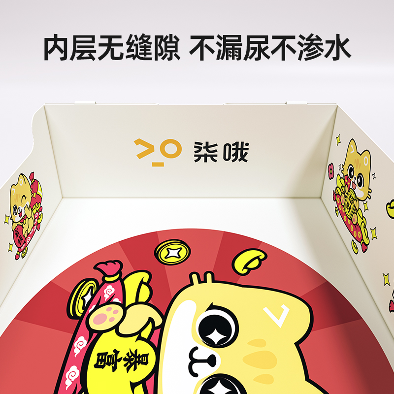 柒哦一次性猫砂盆车载超大号简易便携式可折叠外出临时月抛猫厕所