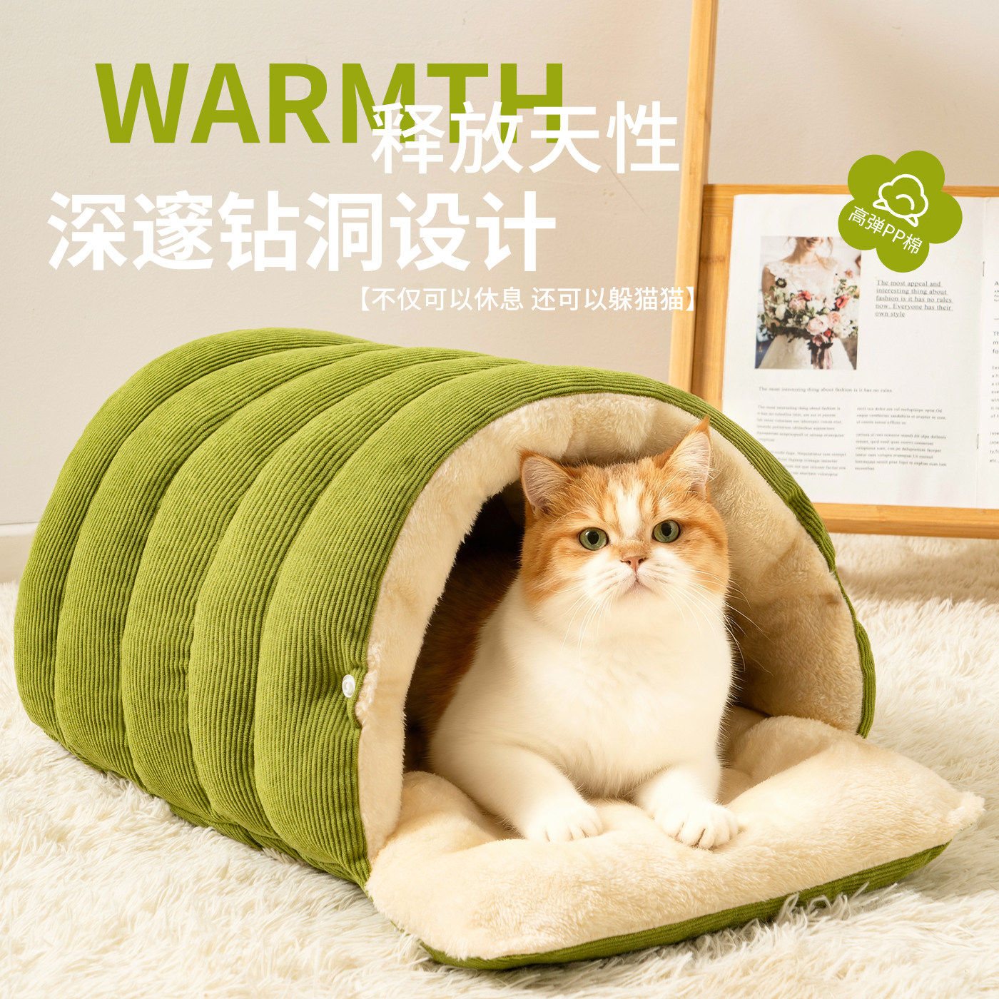 猫窝冬季保暖半封闭式可拆洗四季通用猫咪窝狗窝猫床猫屋幼猫窝垫,淘宝优惠券,粉丝福利购,淘宝优惠卷