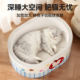 White cow card cat scratching board deepens the cat's nest and resists scratching