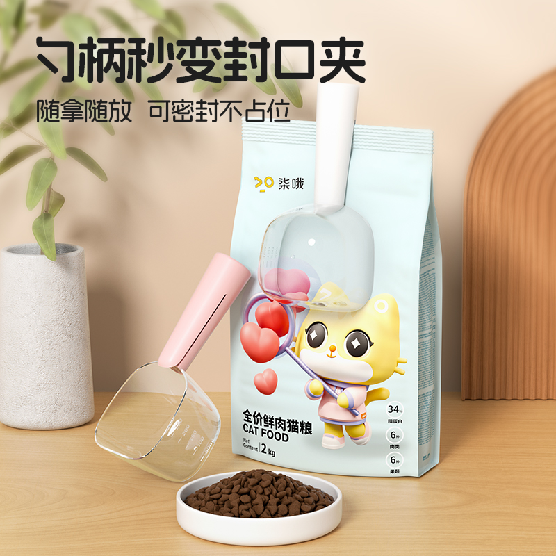 商品详情图片
