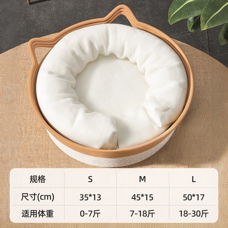 2025新款藤编猫窝冬季加厚保暖四季通用猫咪睡窝狗窝猫床宠物用品,淘宝优惠券,粉丝福利购,淘宝优惠卷