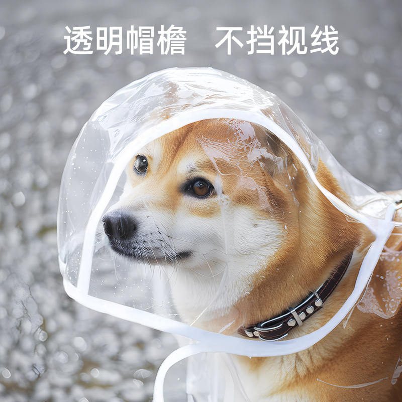 商品缩略图 2