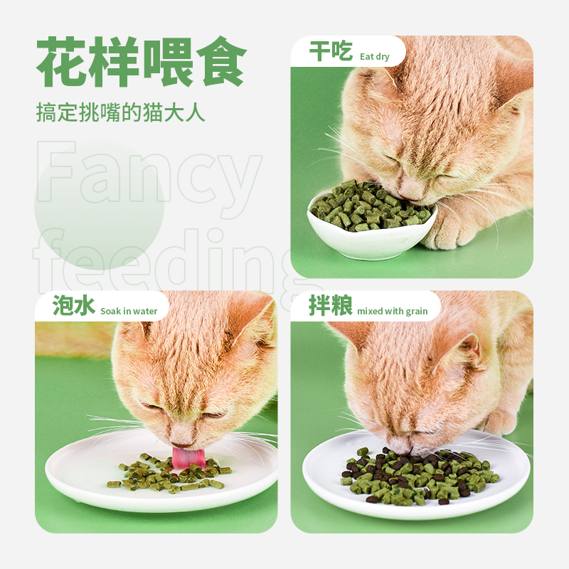 【U先试用】猫草粒去化毛球即食猫薄荷饼干磨牙洁齿卵磷脂口味30g - 图3