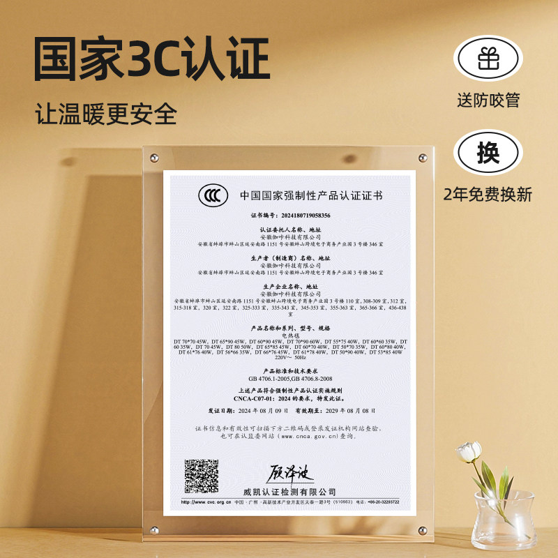 宠物恒温猫咪加热垫电热毯狗狗过冬神器猫窝狗窝小型取暖器电褥子,淘宝优惠券,粉丝福利购,淘宝优惠卷