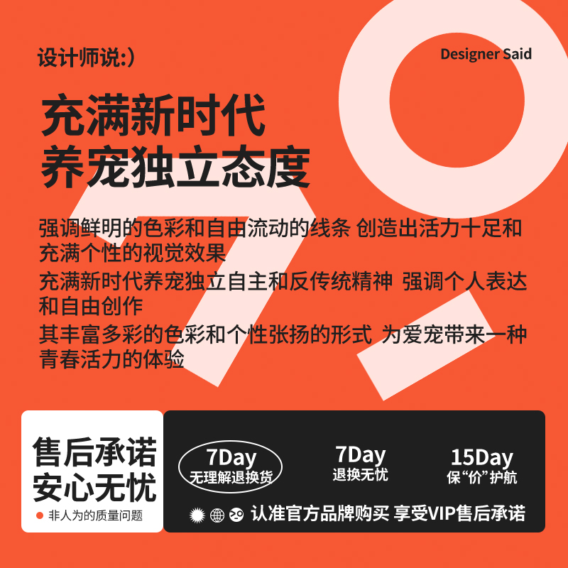 猫咪项圈猫牌刻字防丢失猫猫脖子饰品项链小狗狗脖圈宠物定制狗牌-图0