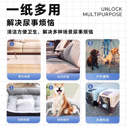 狗狗吸尿纸宠物隔尿垫一次性加厚除臭吸水垫小狗擦尿纸猫用尿片垫 - 图3