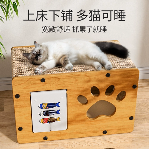 Кошка, захватывающая гнездо доски, устойчиво к перхоти, кошачьи когти, возьмите кошачьи гнездо зимнее теплый кошачий домик диван против граб -игрушек