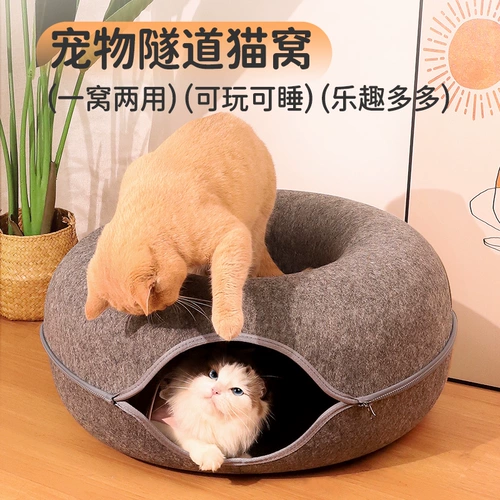 Универсальный туннель на четыре сезона, кролик, удерживающий тепло зимний пончик, кот