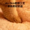 Cat nest thickened and warm in winter