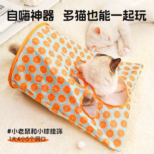 Игрушка, сумка, туннель, избавление от скуки, котенок, домашний питомец