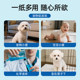 Dog diaper paper