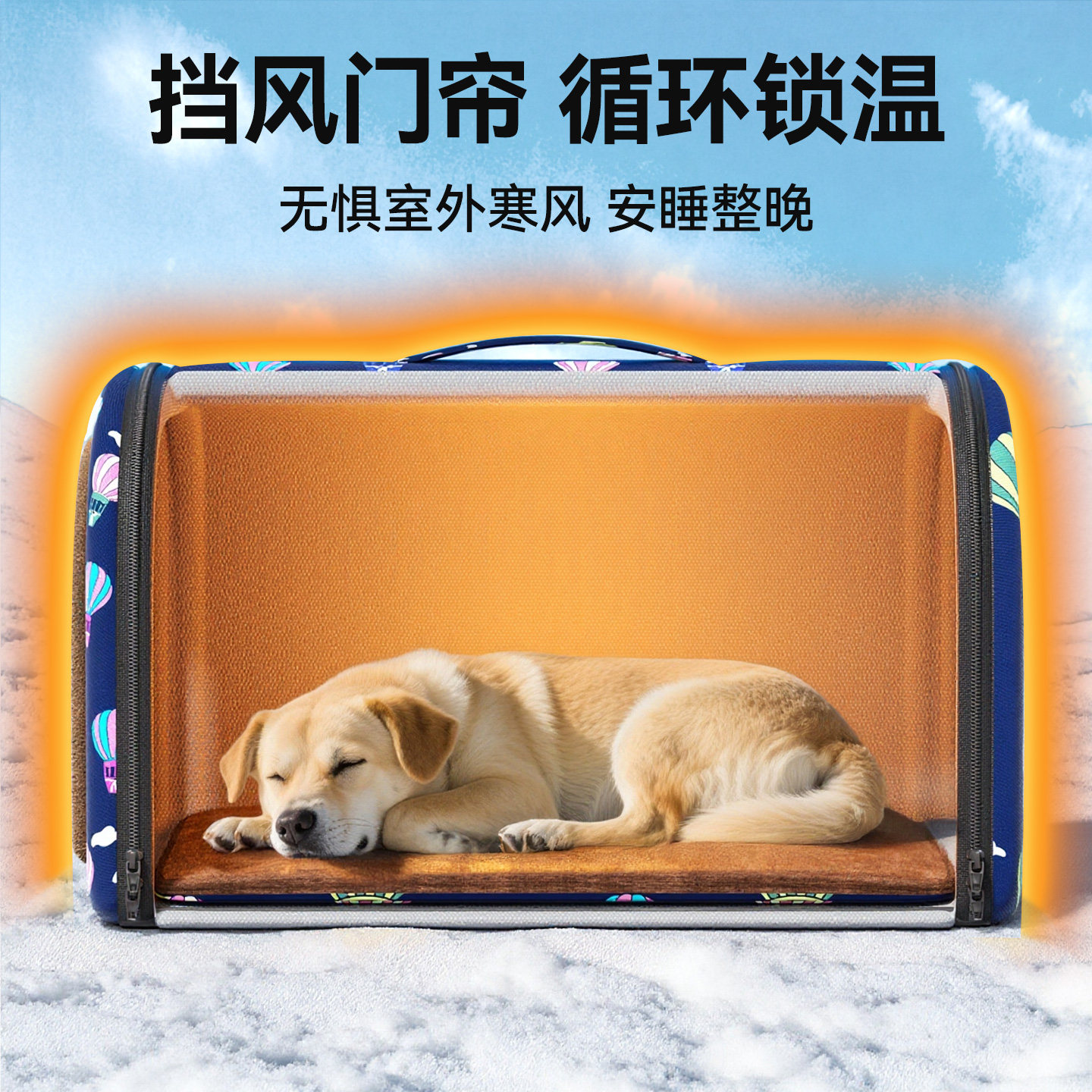 狗窝冬季保暖宠物室外过冬户外防水防寒封闭式安全感冬天流浪狗屋,淘宝优惠券,粉丝福利购,淘宝优惠卷