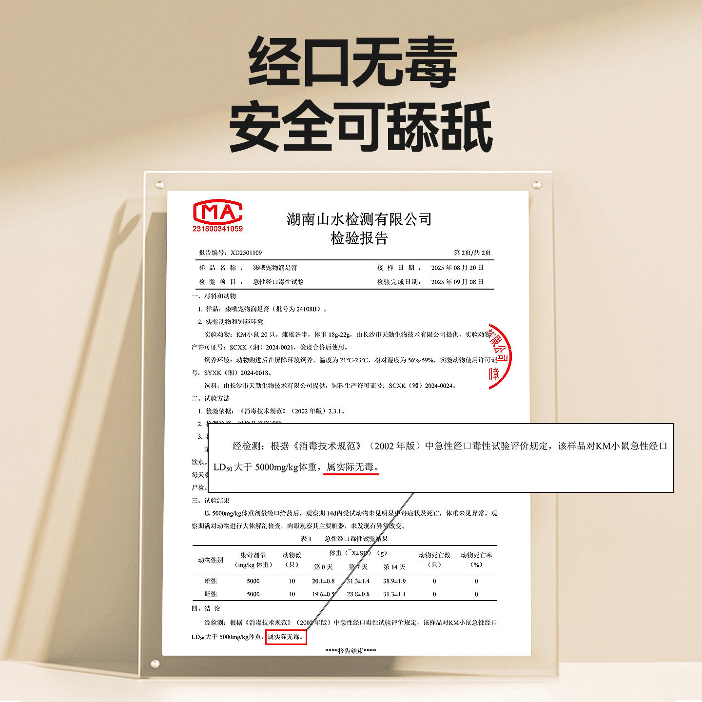 宠物球球膏润足膏狗狗脚掌干裂护爪膏宠物洁足肉垫滋润保湿润脚膏,淘宝优惠券,粉丝福利购,淘宝优惠卷