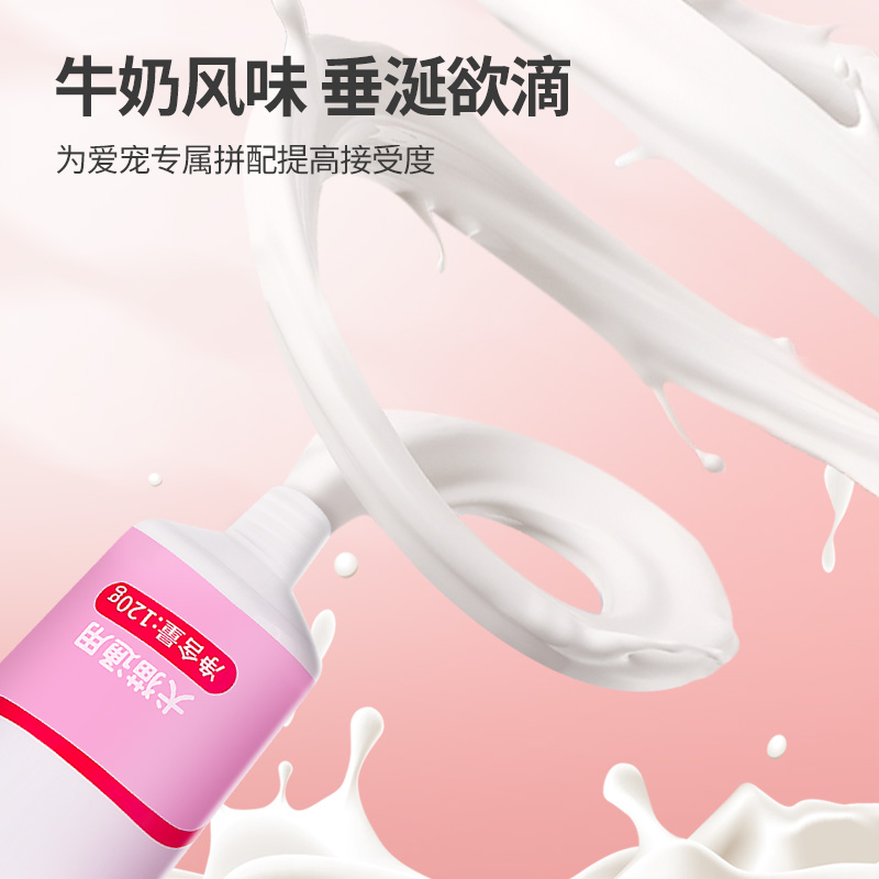 商品详情图片