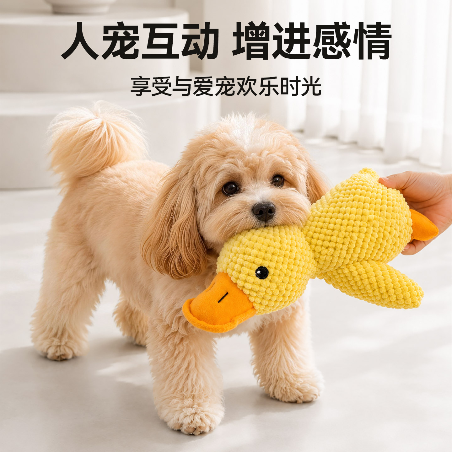 小黄鸭狗狗玩具毛绒玩偶发声小狗狗磨牙耐咬自嗨解闷神器宠物幼犬