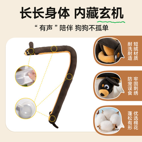 狗狗玩具耐咬磨牙毛绒发声自嗨解闷神器中小型犬消耗体力宠物用品 - 图0