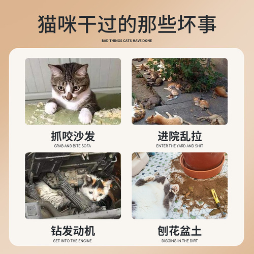 防猫刺钉上床乱尿神器驱防猫爬刺垫抓沙发保护猫狗隔离禁区刺网垫