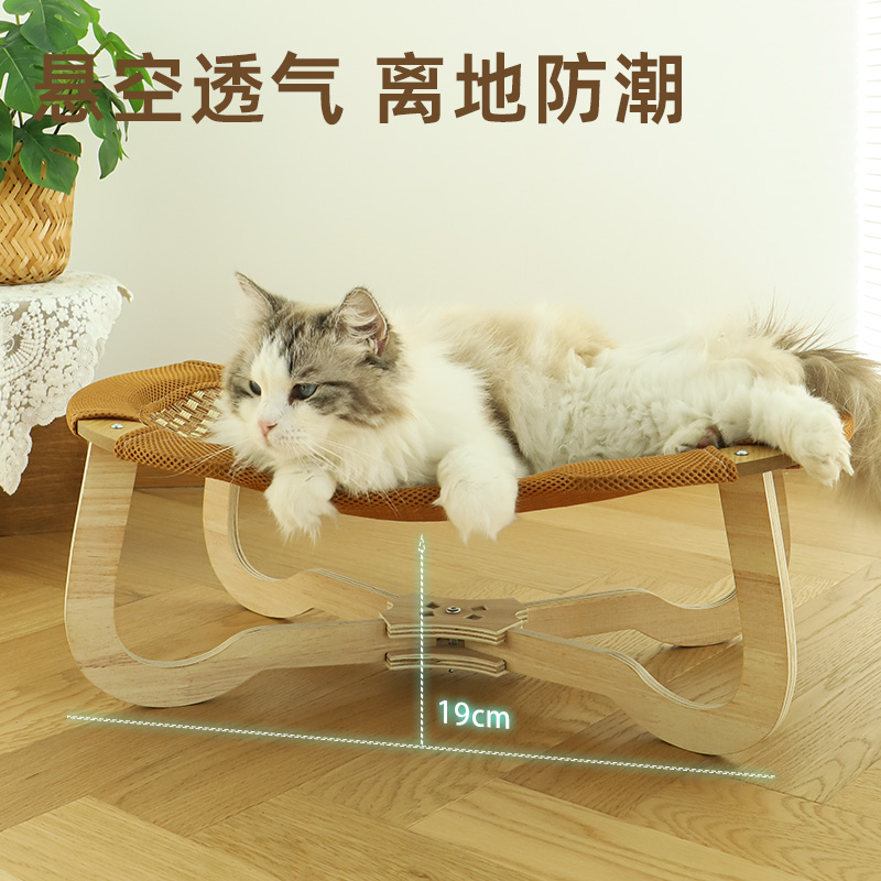 柒哦猫窝四季通用藤编猫咪吊床凉席狗吊篮夏天窝可拆洗睡窝行军床 - 图3