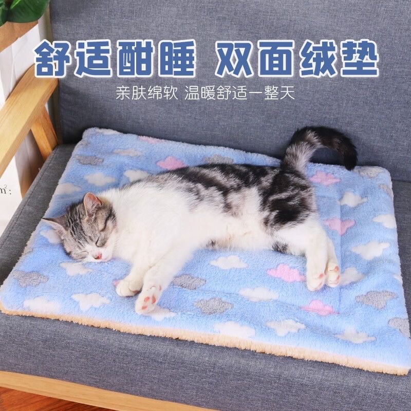 猫咪毯子宠物毛毯冬天小被子狗睡垫地垫地毯猫窝专用猫垫子睡觉用